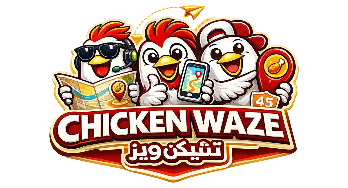 Chicken Waze | Crispy & tasty | Home